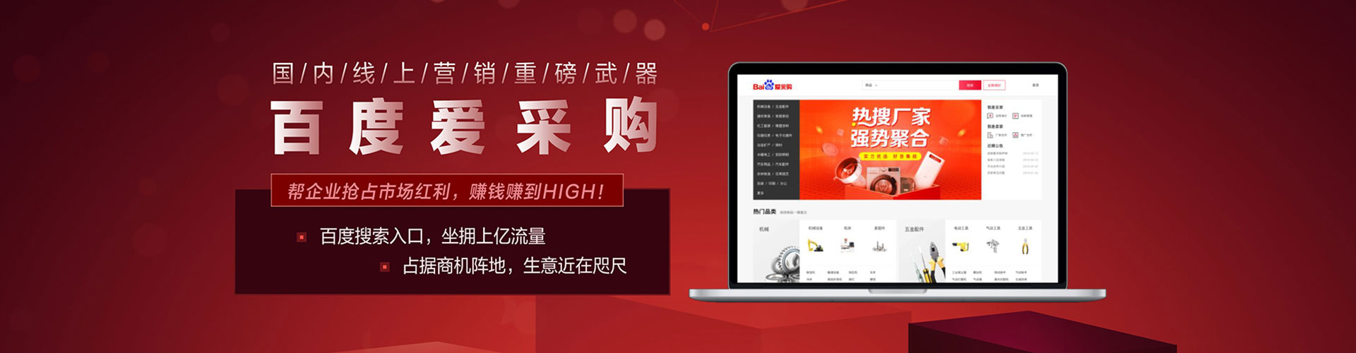 双湖推广开户